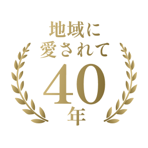 累計埋入本数000本